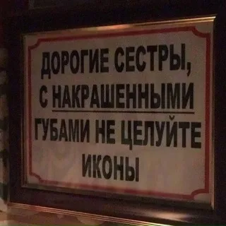 альтушня переход