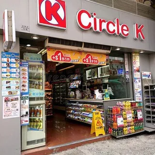 Circle K Express