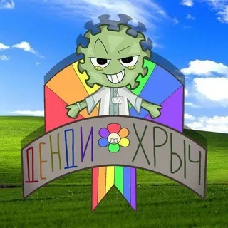 Ꮐᴀʍᴇ 𝙬𝙞ᴛ𝙝 𝙭𝙧𝙮ᴄ𝙝 | GWX