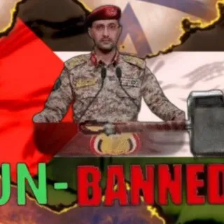 Un-Banned: Resistance Archives and Mirrors الارشيف الممحظور