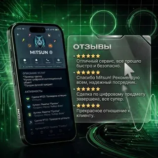 ОТЗЫВЫ