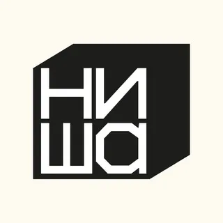 ниша | архитекторы и нейросети