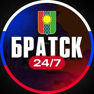 Братск 24/7