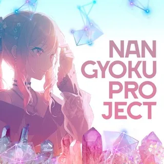 Nangyoku Project | РУССКАЯ ОЗВУЧКА PROJECT SEKAI