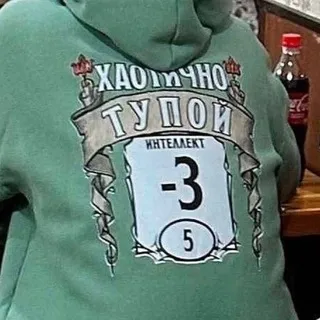 ЩП Брок Брокковича