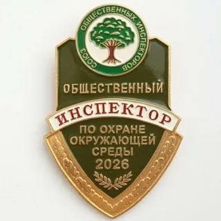 Союз общественных инспекторов