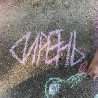 СИРЕНЬ
