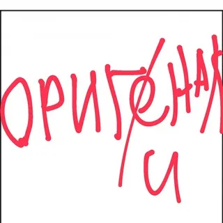 пчелаут