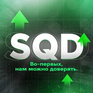 Компания [SQD]