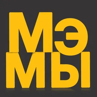 Музыкальные эрудиты