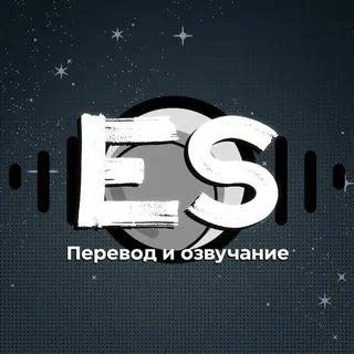 eclipsound