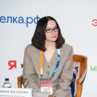 Камила Фазлыева