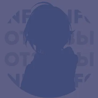 Отзывы | iNFO