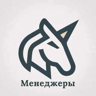 Unicorn Agency | Менеджеры