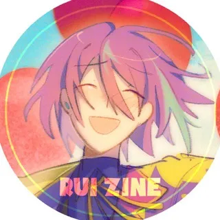 RUI ZINE 🎈♪彡