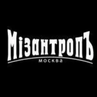 МiзантропЪ