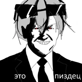 isoka