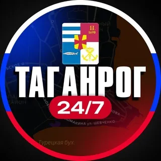 Таганрог 24/7