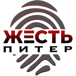 Жесть Питер