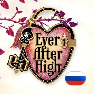 Ever After High™ | Высокое качество 1080 | На русском