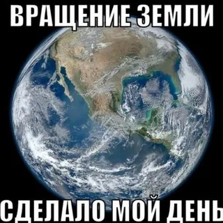 Щп?