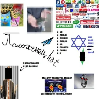 Положенец h3t