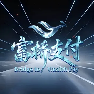公群H小组1180-供押18588U富桥支付卡商小公群（月结）