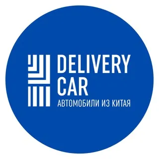 Delivery Car – Авто без УТИЛЯ