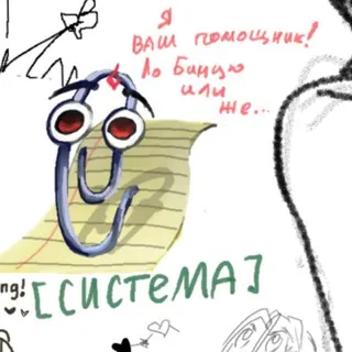 (18+)Болото забытого ХУДОжника
