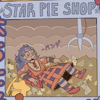 ✧𝙨𝙩𝙖𝙧 𝙥𝙞𝙚 𝙎𝙃𝙊𝙋✧