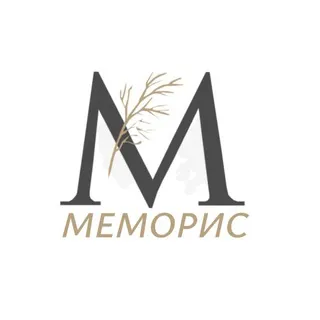 МЕМОРИС