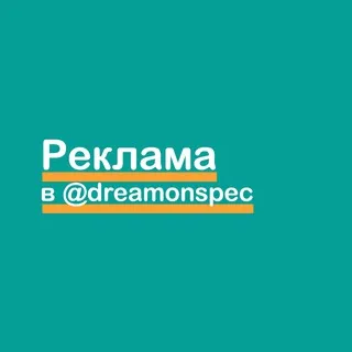 Реклама в канале Самоучитель сценариста