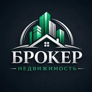 Брокер.Недвижимость| Агентство недвижимости