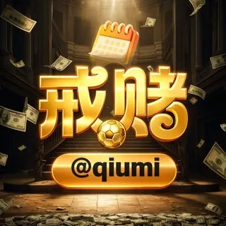 球迷俱乐部（世界杯版）