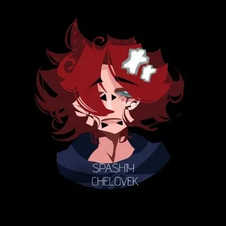 SPASHIY•CHELOVEK [+18]