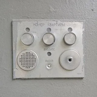 Радио Свинцов