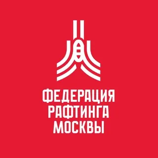 РОО «Федерация рафтинга города Москвы»