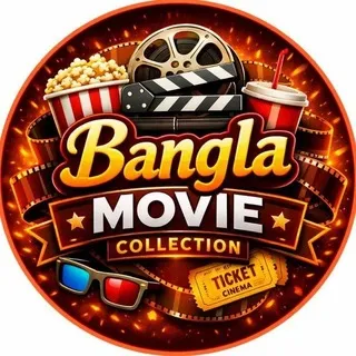Bangla Movie || বাংলা মুভি