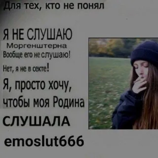 э чо #EMOSLUTKISSER