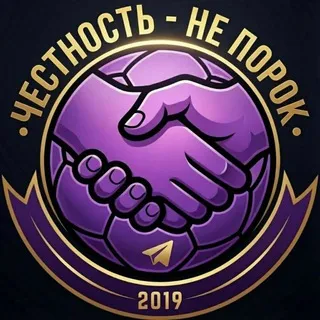 Честность - не порок