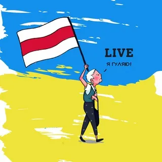 LIVE Витебск, я гуляю!