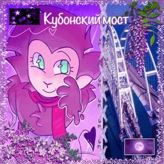 [ РЕСТ ] Кубонский мост