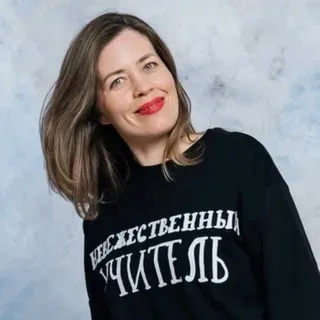 Сания Биккина пишет