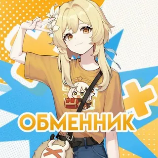ОБМЕННИК GENSHIN IMPACT | HONKAI STAR RAIL | ZENLESS ZONE ZERO | WUTHERING WAVES