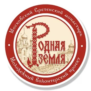 «Родная земля»