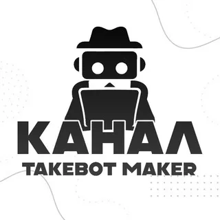 📢 TakeBotMaker NEWS
