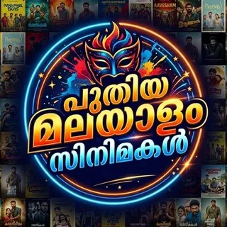 New Malayalam Movies