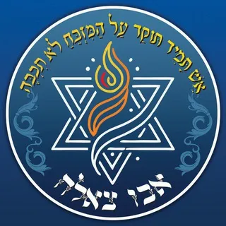 אבו צאלח הדסק הערבי