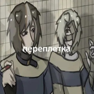 переплеткк