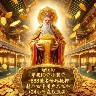 @iddai 诚信发财ID贷 中转站